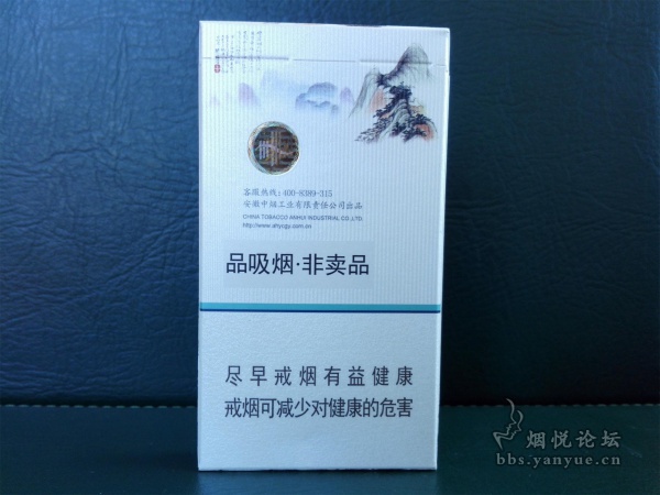 黄山(中国画)最新版细支烟品鉴:包装简洁素雅 口感甜润适口