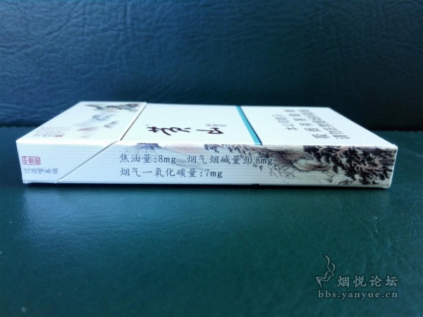 黄山（中国画）最新版细支烟品鉴：包装简洁素雅 口感甜润适口