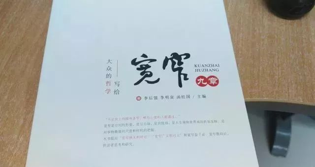 “行走宽窄之间 走进四川中烟”——体验不一样的川烟 不一样的宽窄