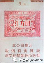 香烟开盒方式汇总:八种创新奇葩打开方式