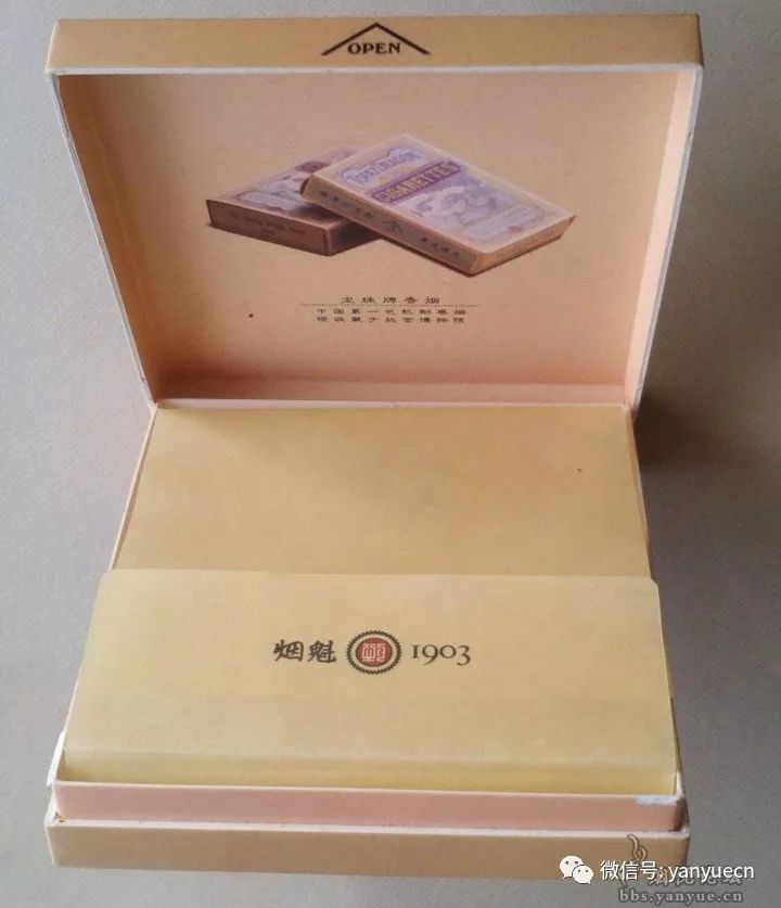 香烟开盒方式汇总:八种创新奇葩打开方式