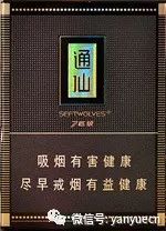 香烟开盒方式汇总:八种创新奇葩打开方式