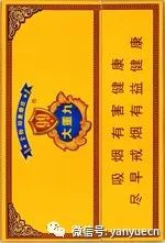 香烟开盒方式汇总:八种创新奇葩打开方式