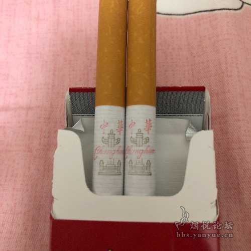 中华香烟5支装