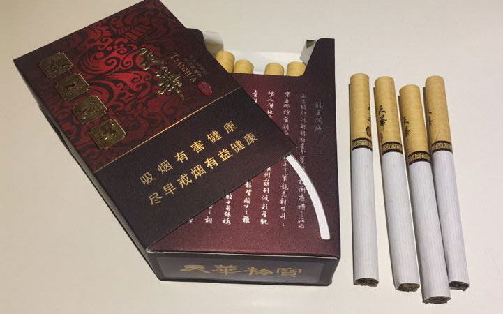 专供出口免税天华物宝