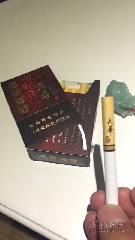 专供出口免税天华物宝_香烟批发网