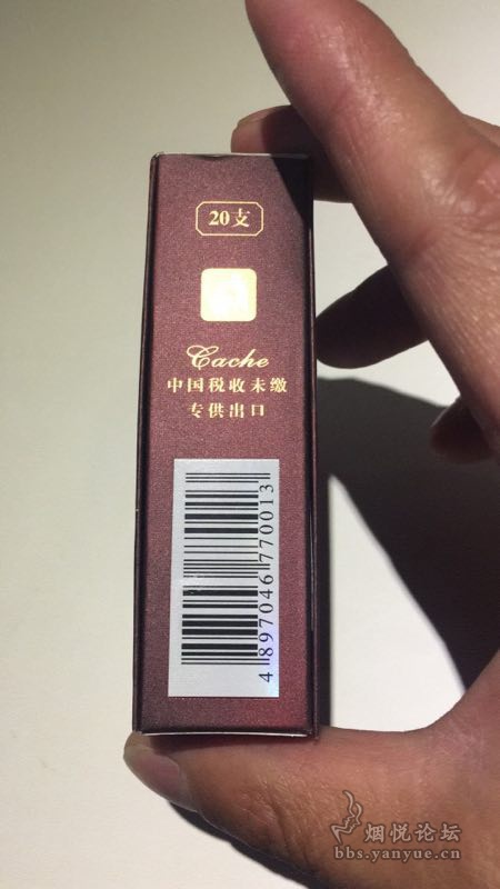 专供出口免税天华物宝_香烟批发网