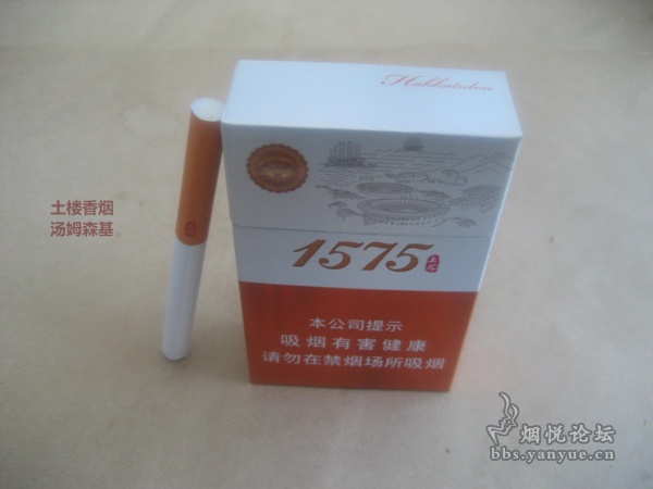 土楼(1575)品鉴:这款20元价位的香烟你会买吗?