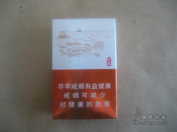 土楼(1575)品鉴:这款20元价位的香烟你会买吗?