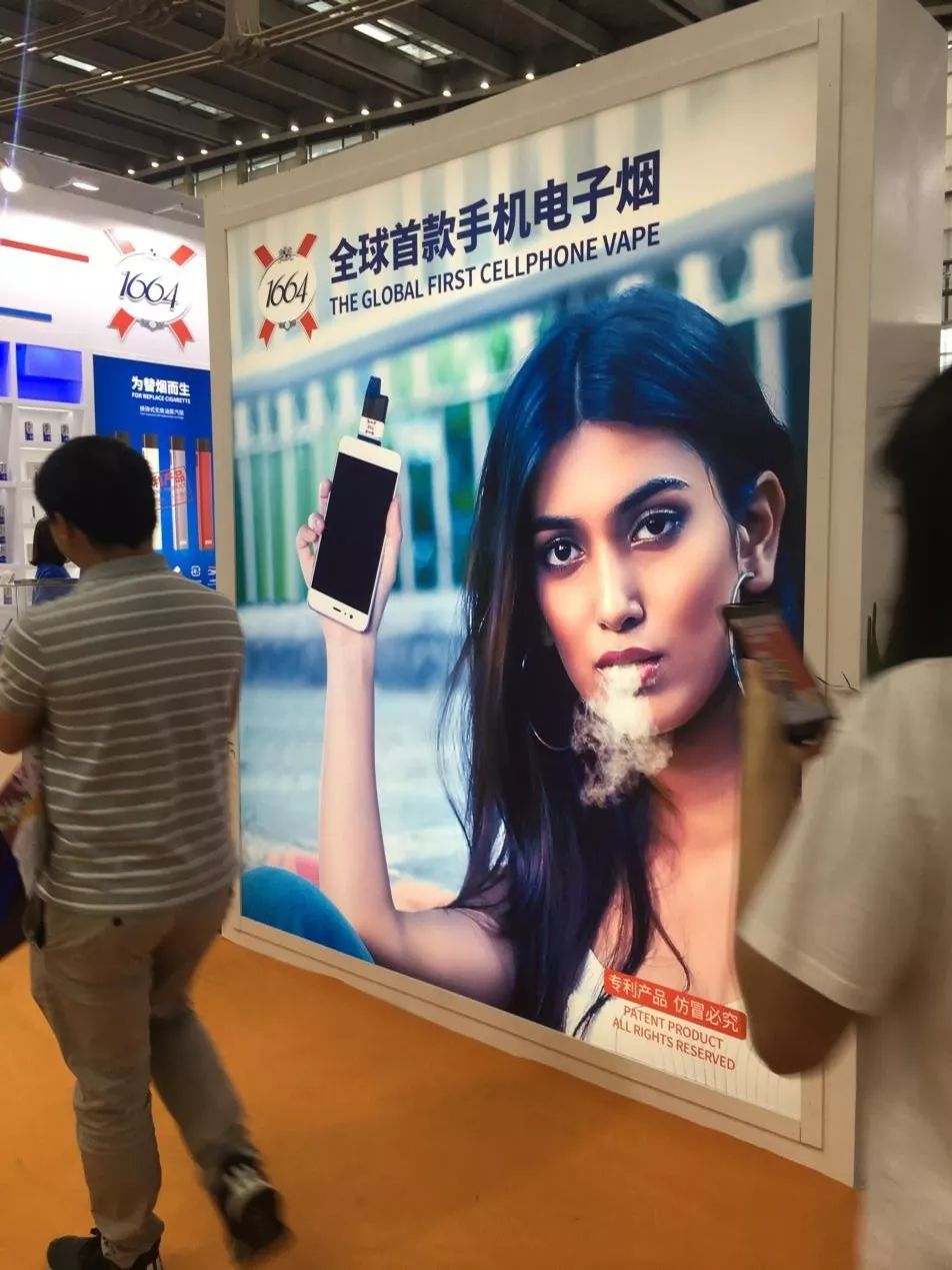 深圳电子烟展介绍——会有哪些类型的电子烟展出?