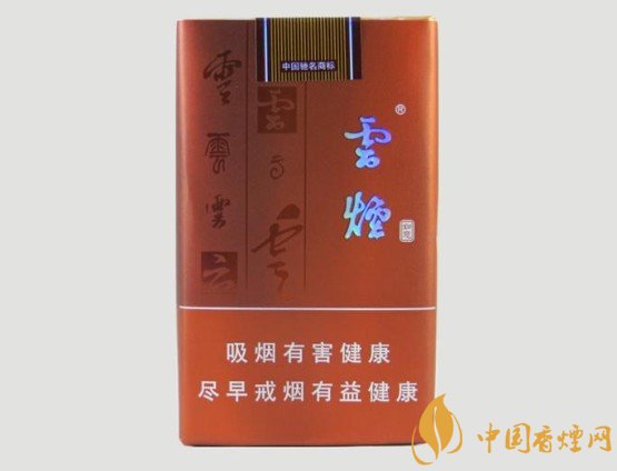 10元香烟哪款好抽?这些经典之作必须推荐一把!