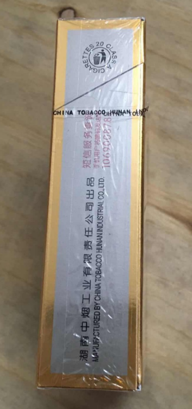 大众口粮硬黄芙蓉王品鉴: