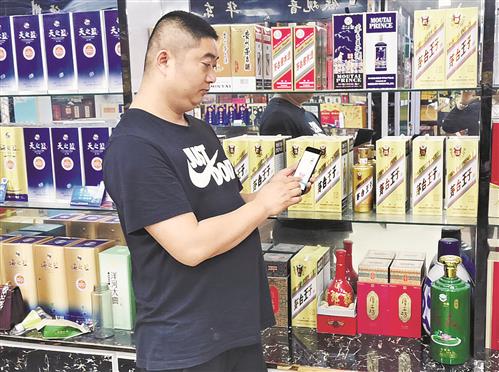 鑫乐彤烟酒店：借势而为促提升