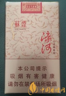 苏烟（濠河）多少钱一盒？价格-口感-参数-包装评测