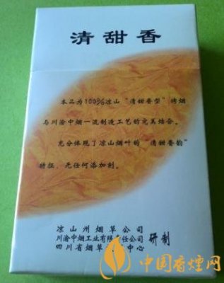 娇子（清甜香）多少钱一盒？价格-口感-参数-包装分析