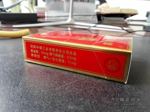黄金叶红旗渠(红十渠)品鉴:烟气顺畅 但口感味道较差