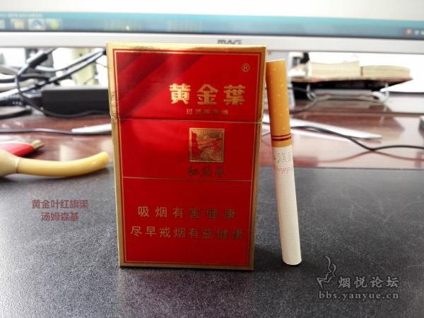 被一个卖免税烟的微商骗了（微信上卖的免税烟是真的吗）