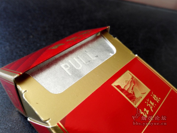 黄金叶红旗渠(红十渠)品鉴:烟气顺畅 但口感味道较差
