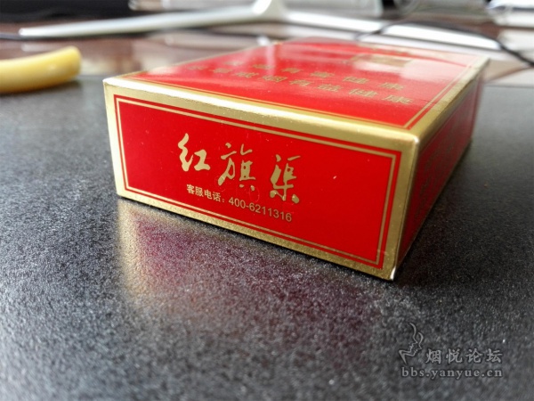 黄金叶红旗渠(红十渠)品鉴:烟气顺畅 但口感味道较差