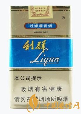 利群香烟贵吗？利群香烟最新价格表