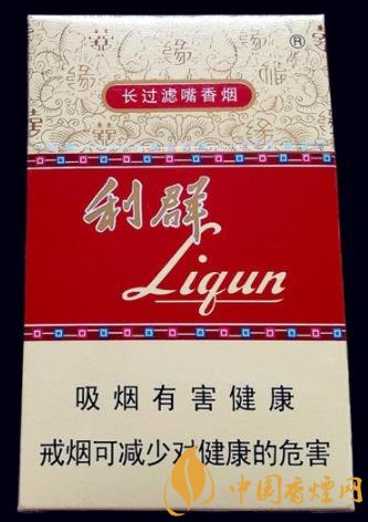 利群香烟贵吗？利群香烟最新价格表