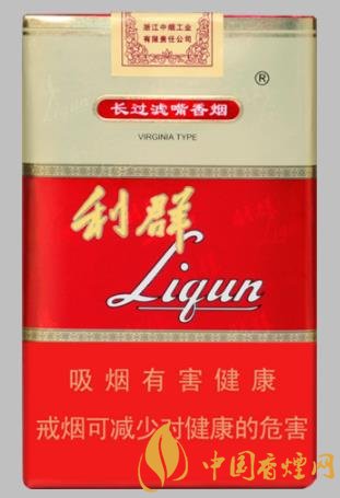 利群香烟最新价格表