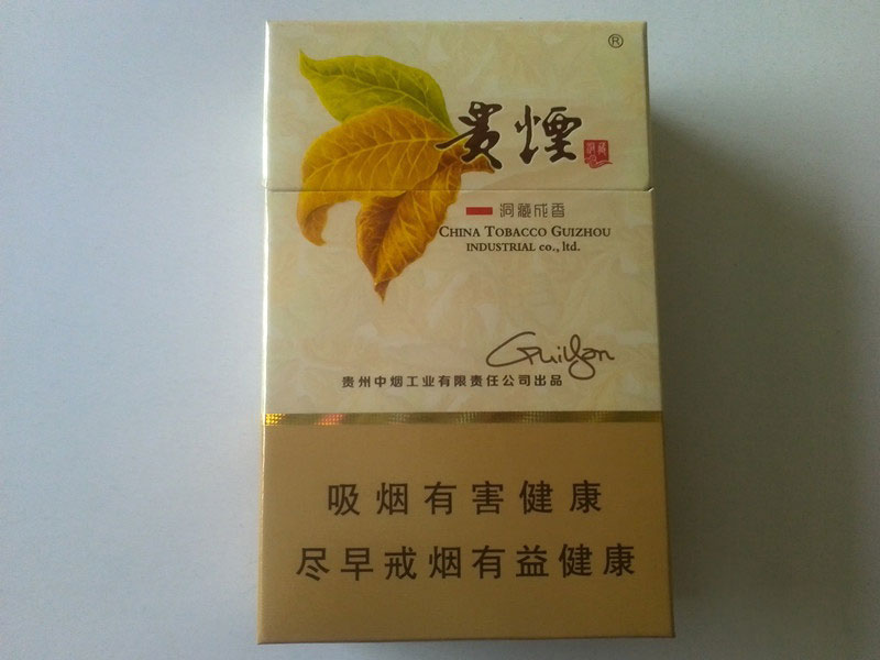 贵烟(洞藏成香)烟支-包装-细节图片鉴赏