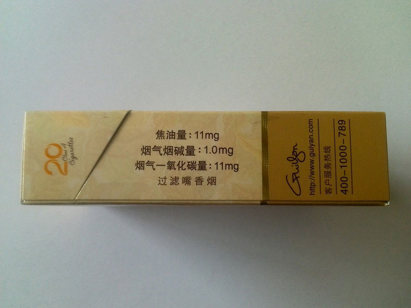 贵烟(洞藏成香)烟支-包装-细节图片鉴赏