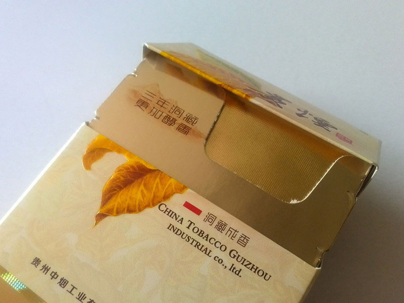 贵烟(洞藏成香)烟支-包装-细节图片鉴赏