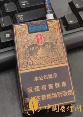 玉溪软蓝华叶多少钱一包？价格-口感-参数-包装图片