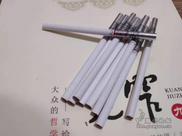 上市版细支宽窄如意评测:数据下降 吸味更醇和细腻