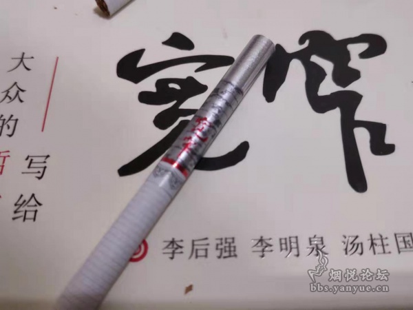 上市版细支宽窄如意评测:数据下降 吸味更醇和细腻