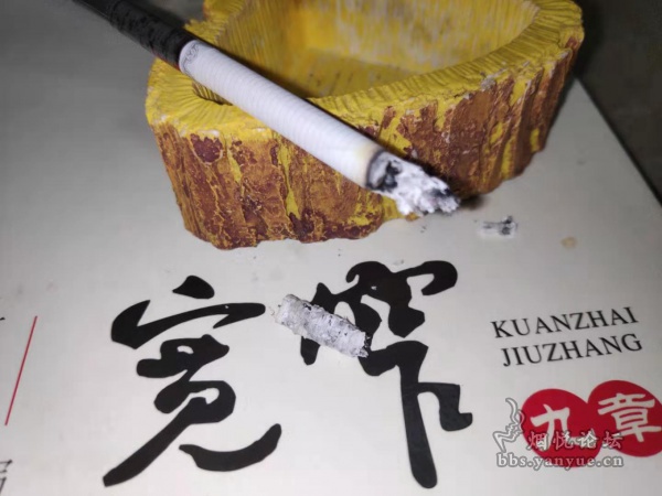 上市版细支宽窄如意评测:数据下降 吸味更醇和细腻