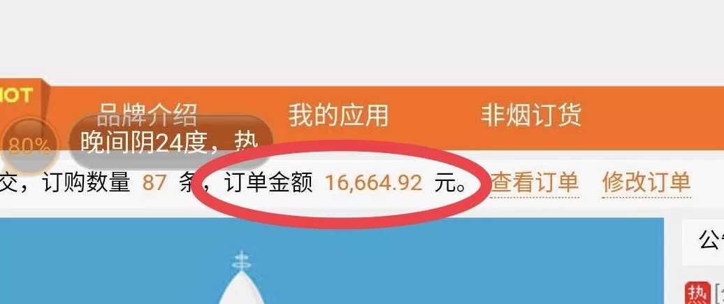 账户里钱足够,但为什么订单还被作废了?