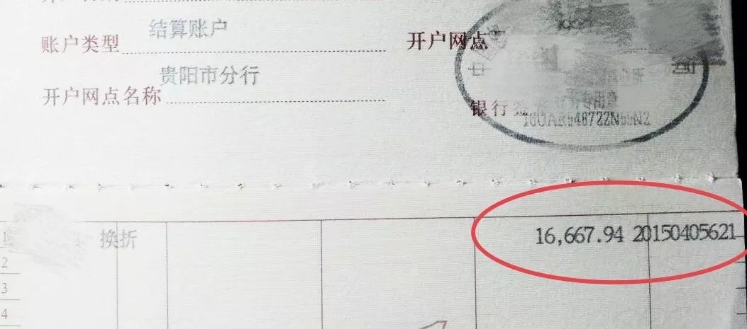 账户里钱足够,但为什么订单还被作废了?