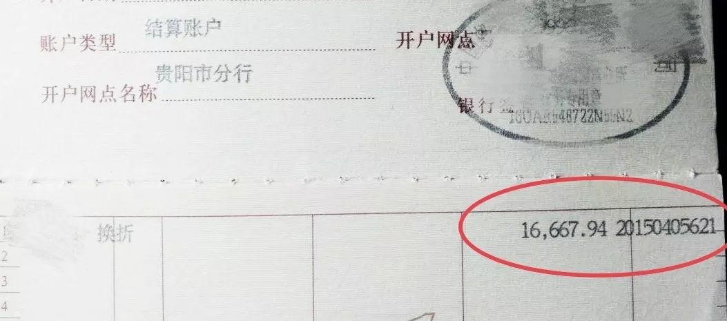 账户里钱足够，但为什么订单还被作废了？