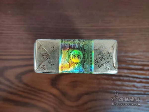 金圣典藏本草香品吸评测:中草药调香 烟气饱满协调 香气纯粹