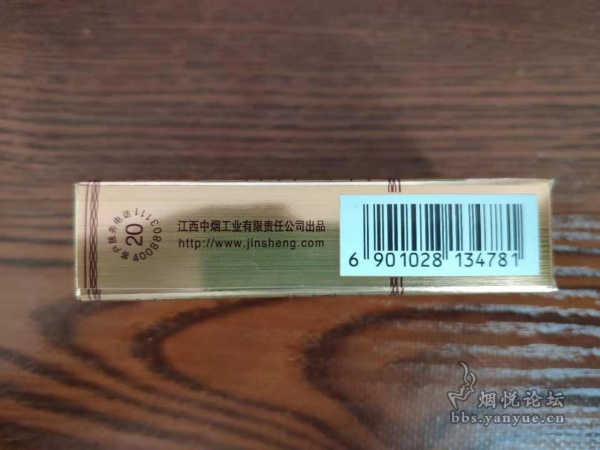 金圣典藏本草香品吸评测:中草药调香 烟气饱满协调 香气纯粹