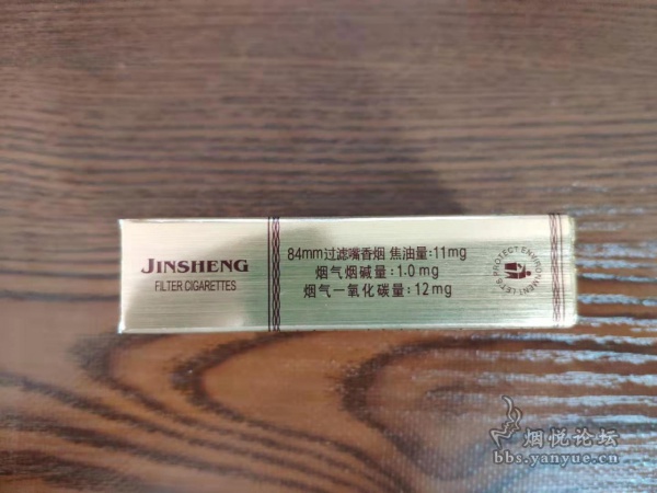 金圣典藏本草香品吸评测:中草药调香 烟气饱满协调 香气纯粹