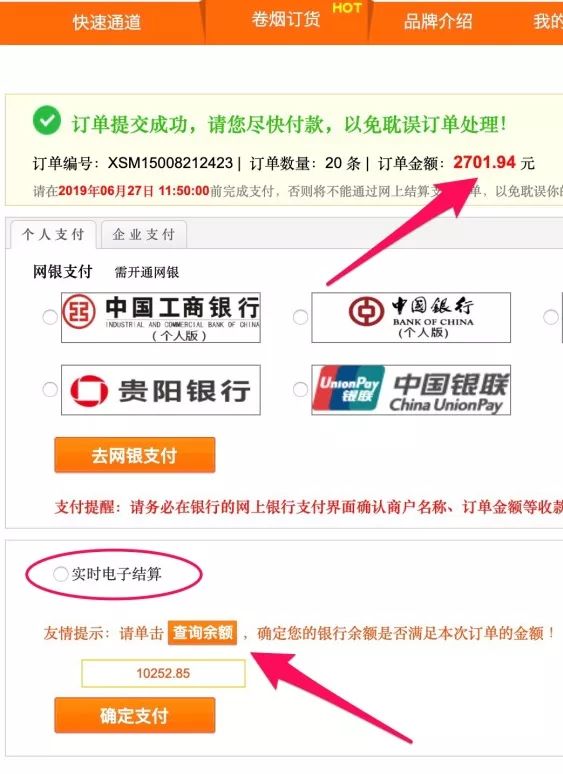 订货65条,只收到40条?订单是哪里出了问题?