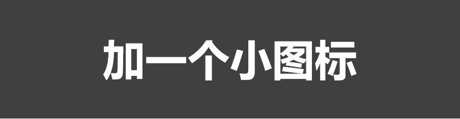 『联名』、『跨界』、『标签』，香烟个性化要这样玩