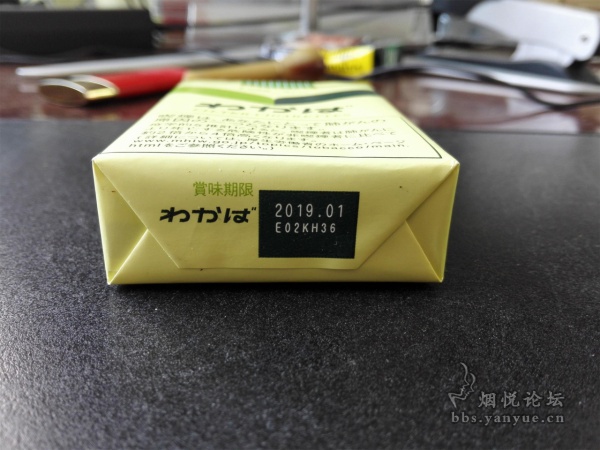 完税版日产嫩叶品鉴:滤嘴很短 香气浓郁 烟气劲道猛烈