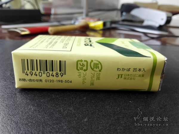 完税版日产嫩叶品鉴:滤嘴很短 香气浓郁 烟气劲道猛烈