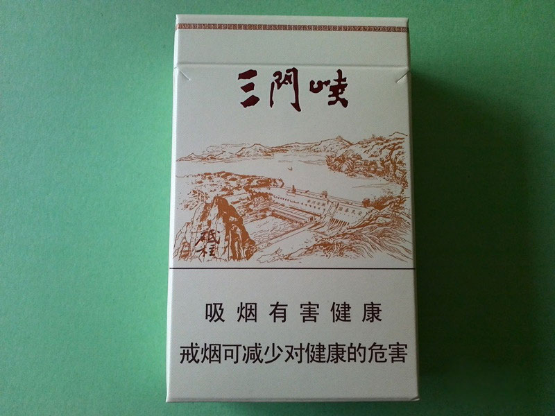 黄金叶(三门峡)