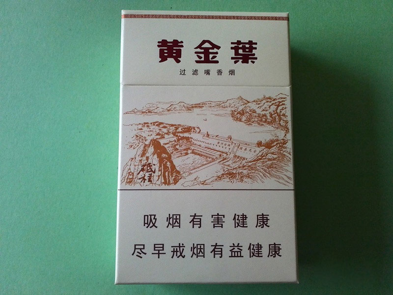 黄金叶(三门峡)