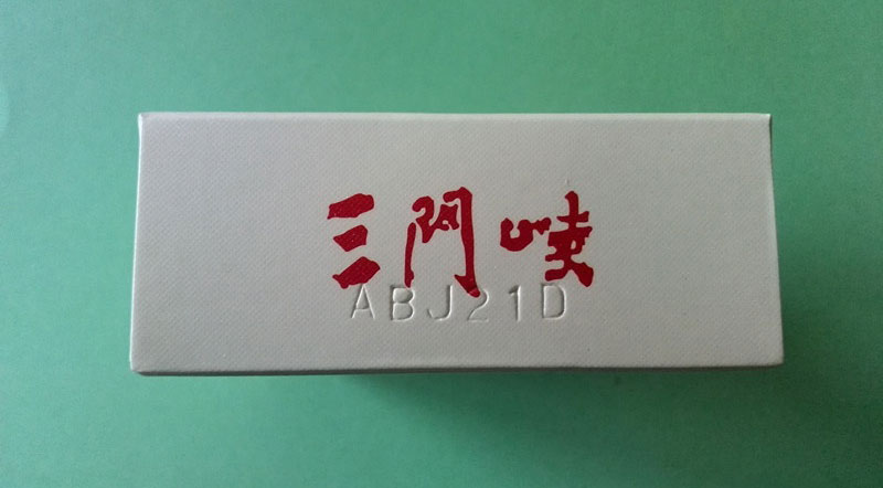 黄金叶(三门峡)