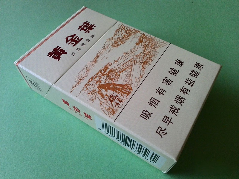 黄金叶(三门峡)