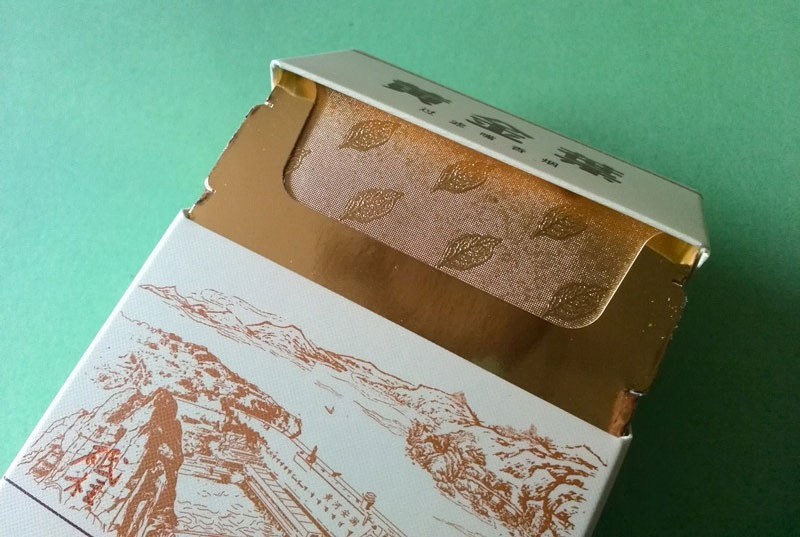 黄金叶(三门峡)
