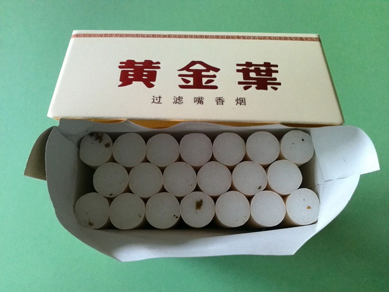 黄金叶(三门峡)