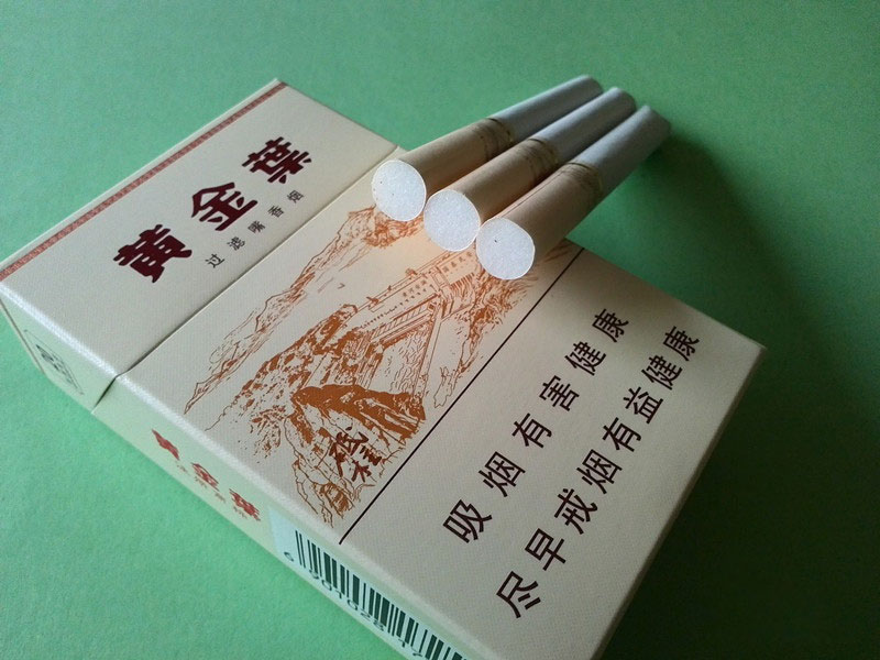 黄金叶(三门峡)